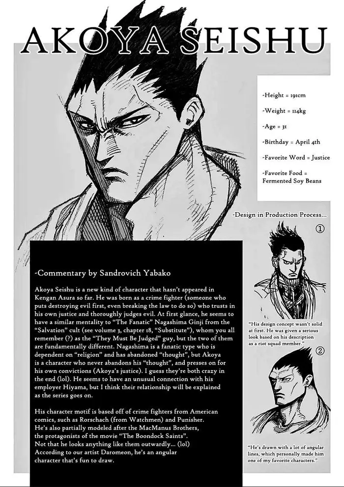 Kengan Ashura Chapter 51 image 22_optimized
